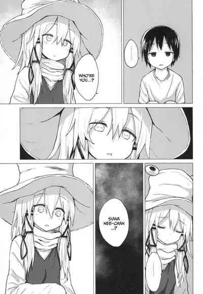 Suwa Shota 5