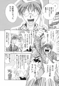 [MATO] EI