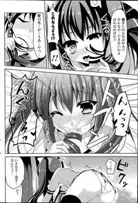 COMIC Potpourri Club 2014-06