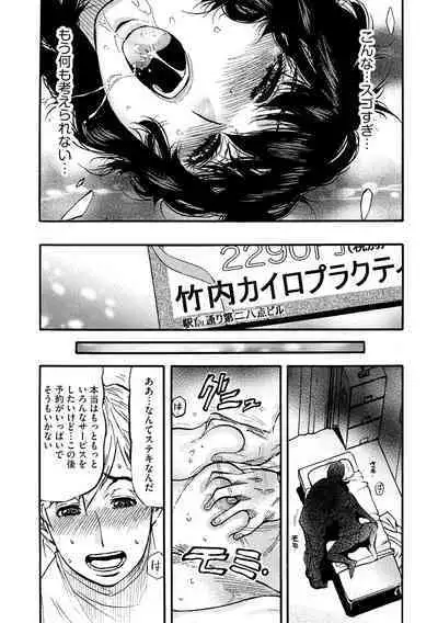 Cyberia plus Vol. 8