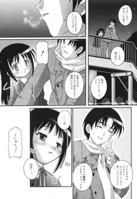 [Takase You] Puchi Fechi H