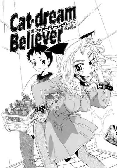 [Koume Keito] Kafun Shoujo Chuuihou! - The Pollinic Girls Attack! -| 花粉少女注意报[Chinese]