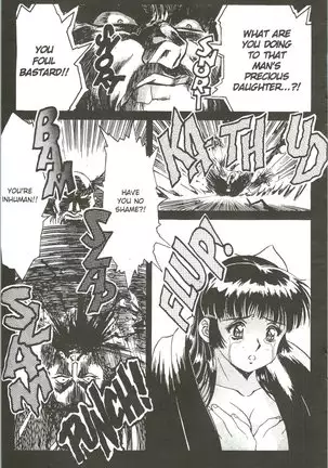 Fantasy Fighters 5