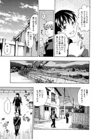 [Shiraishi Nagisa] Mesuinu Catalog Choukyou Inpu [Digital]