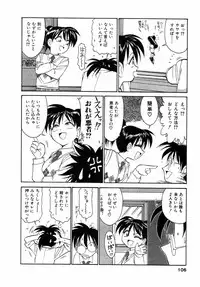 [Charlie Nishinaka] Charlie's angel
