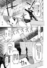 [Uesu Talk] Binyuu Manifest