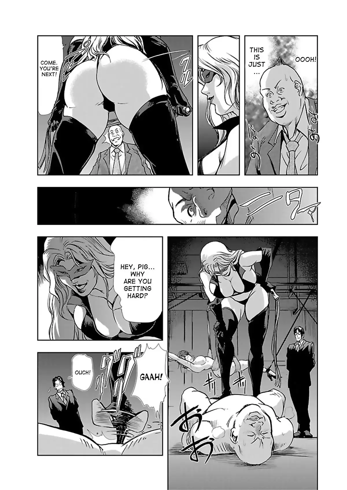 Nikuhisyo Yukiko 1 Ch. 1-3