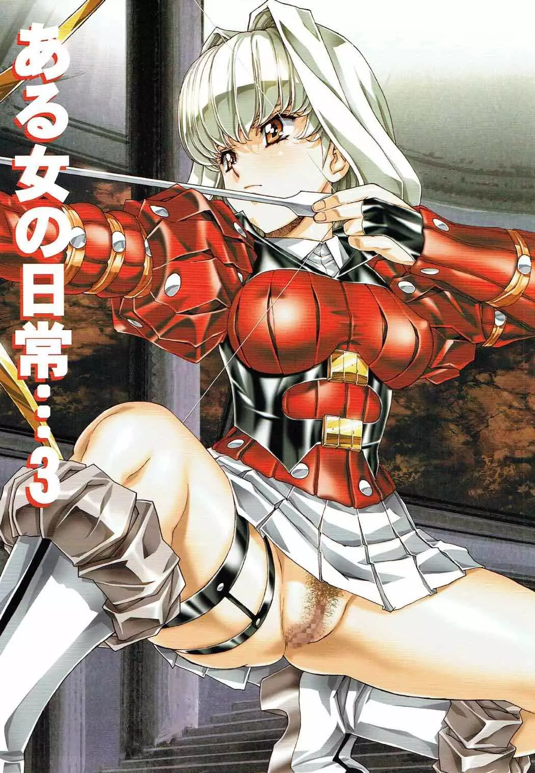 Aa... Uruwashi no Heroine-tachi!! Vol. 2