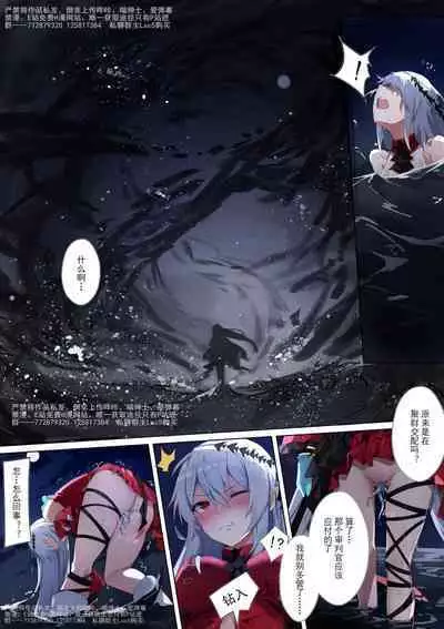 （lsc5）红蒂