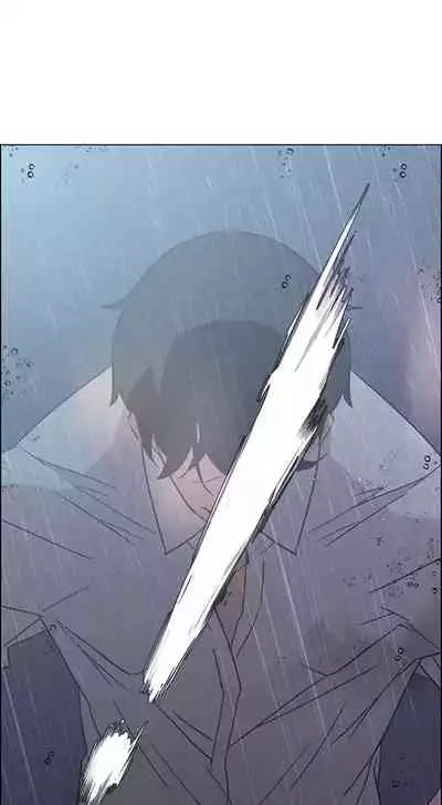 Rain Curtain Ch.10/40