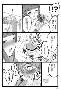 [Keuma] Ero-Figure (Jou)