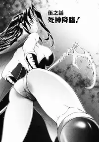 [Nishikigaura Koizaburou] Daikyou Megami