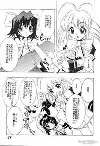 [SHYNESS OVER DRIVE (Motozaki Akira)] DAMAGE 3 (Card Captor Sakura)