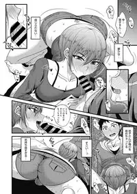 COMIC Megastore DEEP Vol. 18 [Digital]