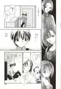 [Koiou] Aiyoku Club