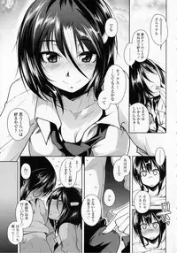 [Maban] Hatsujo Lovers