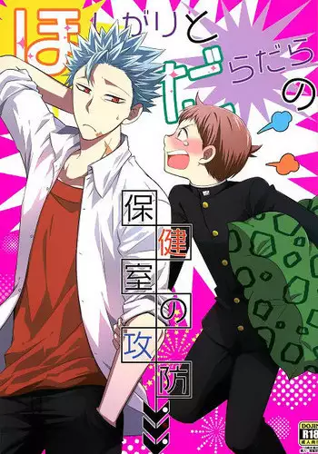 Anata to Taizai