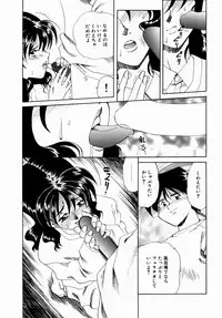 [Tsuka Motomasa] Hakudaku ni Somaru Youko | Yoko Series Vol.1