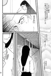 (C73) [Neji Hina no Sekai (Kuuya)] Kyou Ai II (NARUTO)