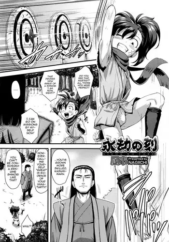 虞ちゃん前輩の搔癢拷問