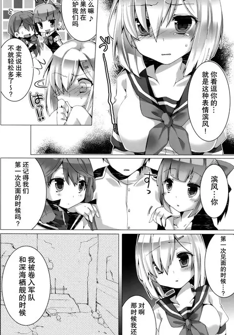コンヤクカッコマジ!