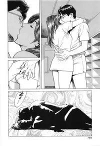 [Miyama Noboru] Cambrian Vol. 3