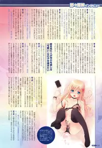 [Anthology] PETA! Vol. 04