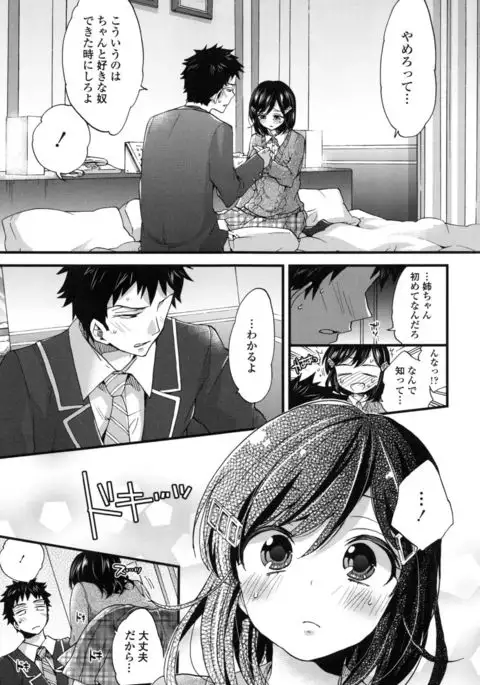 Oneshota Dish