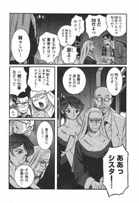 [Kojima Miu] Tokubetsu Shinsatsushitsu 3 - Special Examination Room