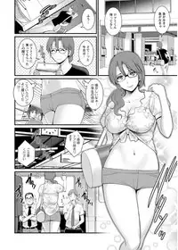 [Saigado] Toshimaku Sodachi no Toshima-san [Digital]