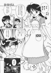 [Donkey] Yokan ha Tokimeki Crystal
