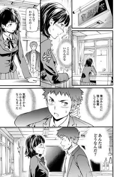 [Cuvie] IMMORAL [Digital]