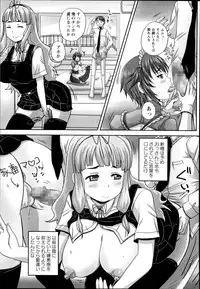 COMIC Masyo 2014-09