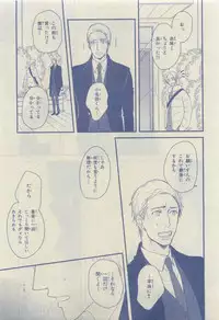 Chara 2015-04