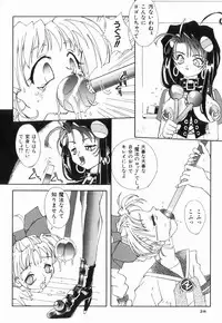 [5th Luna] Ril Ril