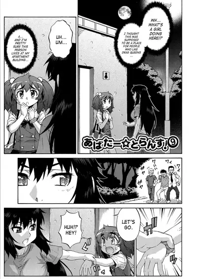 [Katou Jun] AVATAR TRANCE [English] [Risette+SaHa] [Decensored]