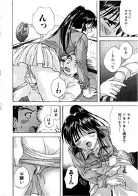 [Nagano Akane] Minna no Ofuro 3