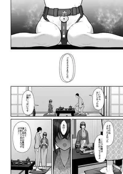 [Ichigo Crown (Yuzuri Ai)] Utakata ~Uraaka DoM Haken OL Onaho Choukyou~ Soushuuhen