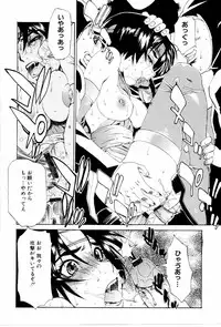 [Hirano Takeshi] Gakuen Chaos