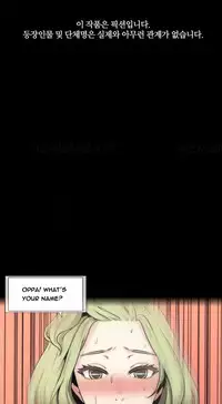 Miss Mystic Ch.1-23 (English) (Ongoing)