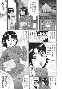 COMIC MASYO 2013-05