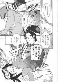 [Densuke] Honey Spot