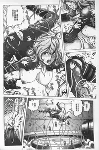 [keso] Hikoushiki Heroine Zukan | 非公式女性角色圖姦 [Chinese]