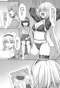 (C95) [Kaokuba (Shinyashiki)] Seiteki na Mono no Gainen (Fate/Grand Order)