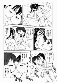 [Tsukimori Izumi] Rori Robiimu