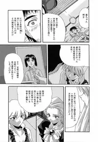 [Nishiki Shirou] Shinmyou Gosenzosane
