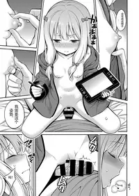 [Popochichi (Yahiro Pochi)] Eromanko Sensei (Eromanga Sensei) [Chinese] [Digital]