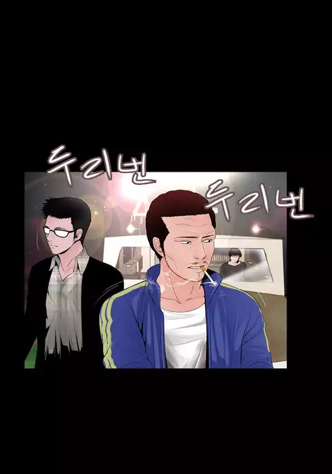 Missing Ch.1-13