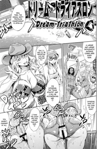 Dream Triathlon