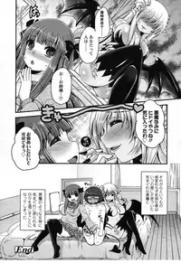 Girls forM Vol. 08 [Digital]